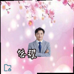 陈耀霆